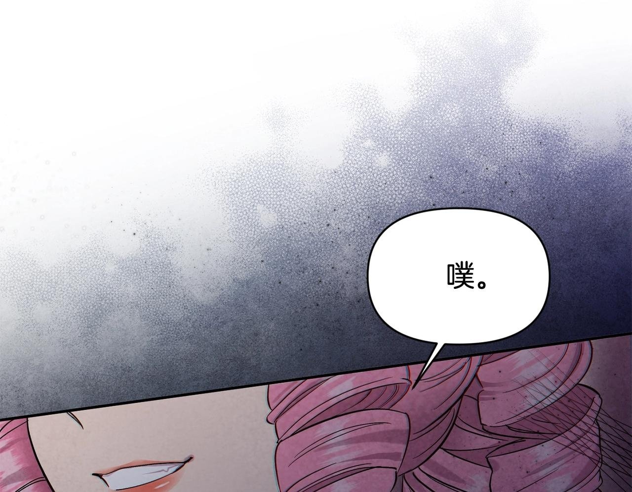 第18话 要什么老婆啊，我想静静49