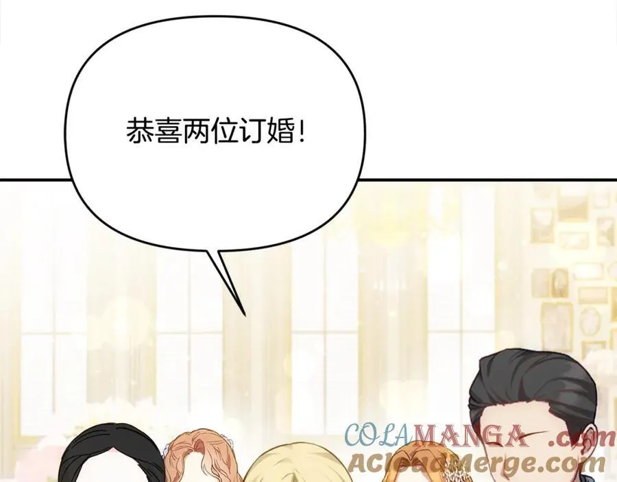 第53话 有女人接近我哥？4