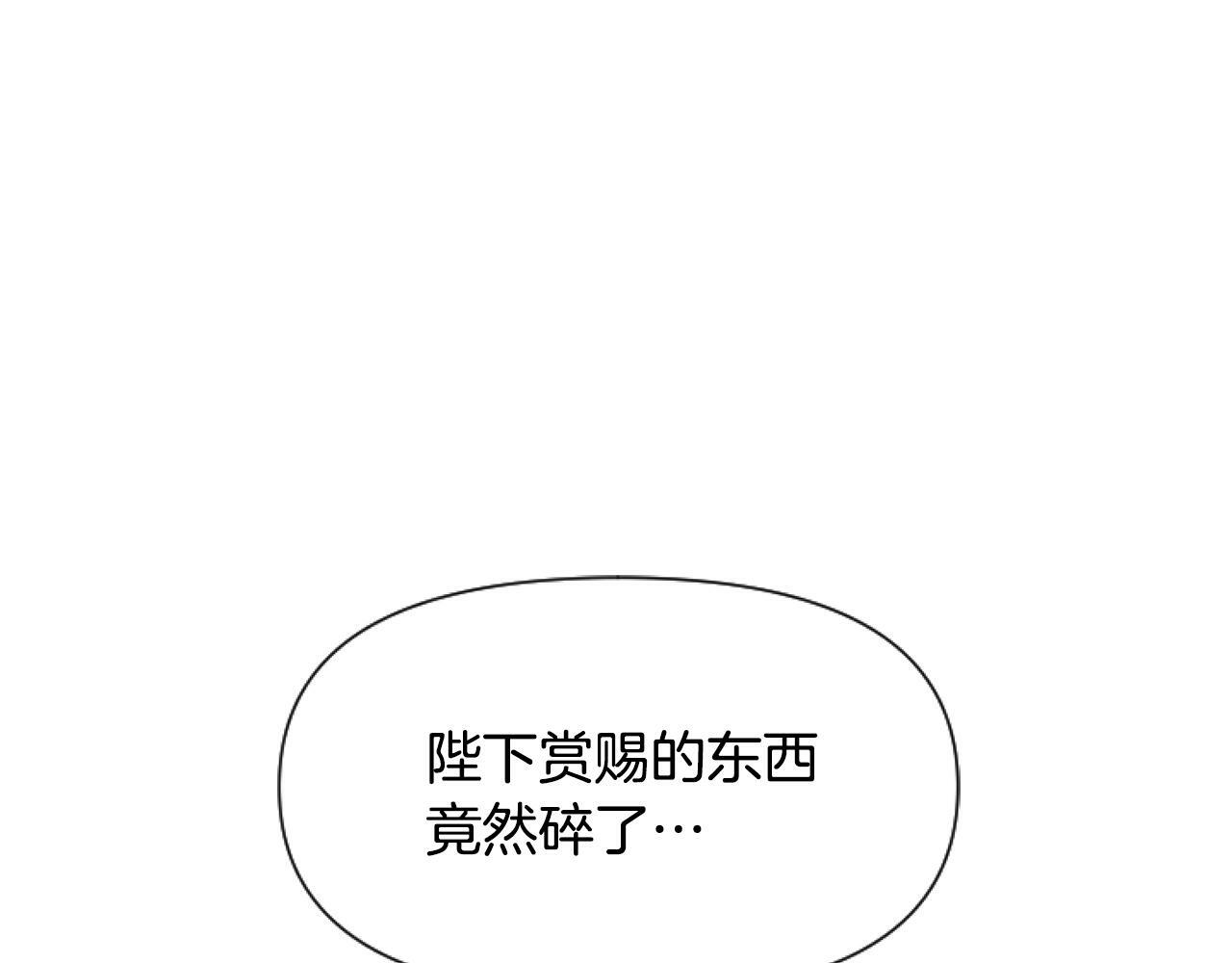 第6话 精灵的时尚18