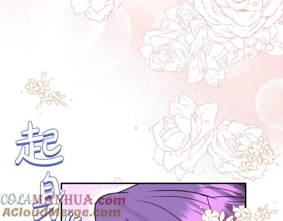 第48话 皇太子好会撩！144