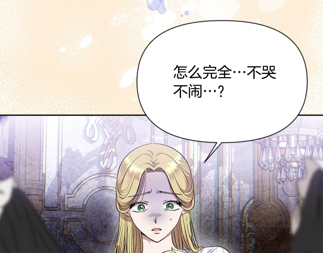 第1话 谁偷了我富有的家189