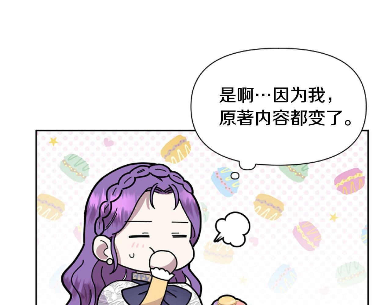 第5话 啊，抠门63