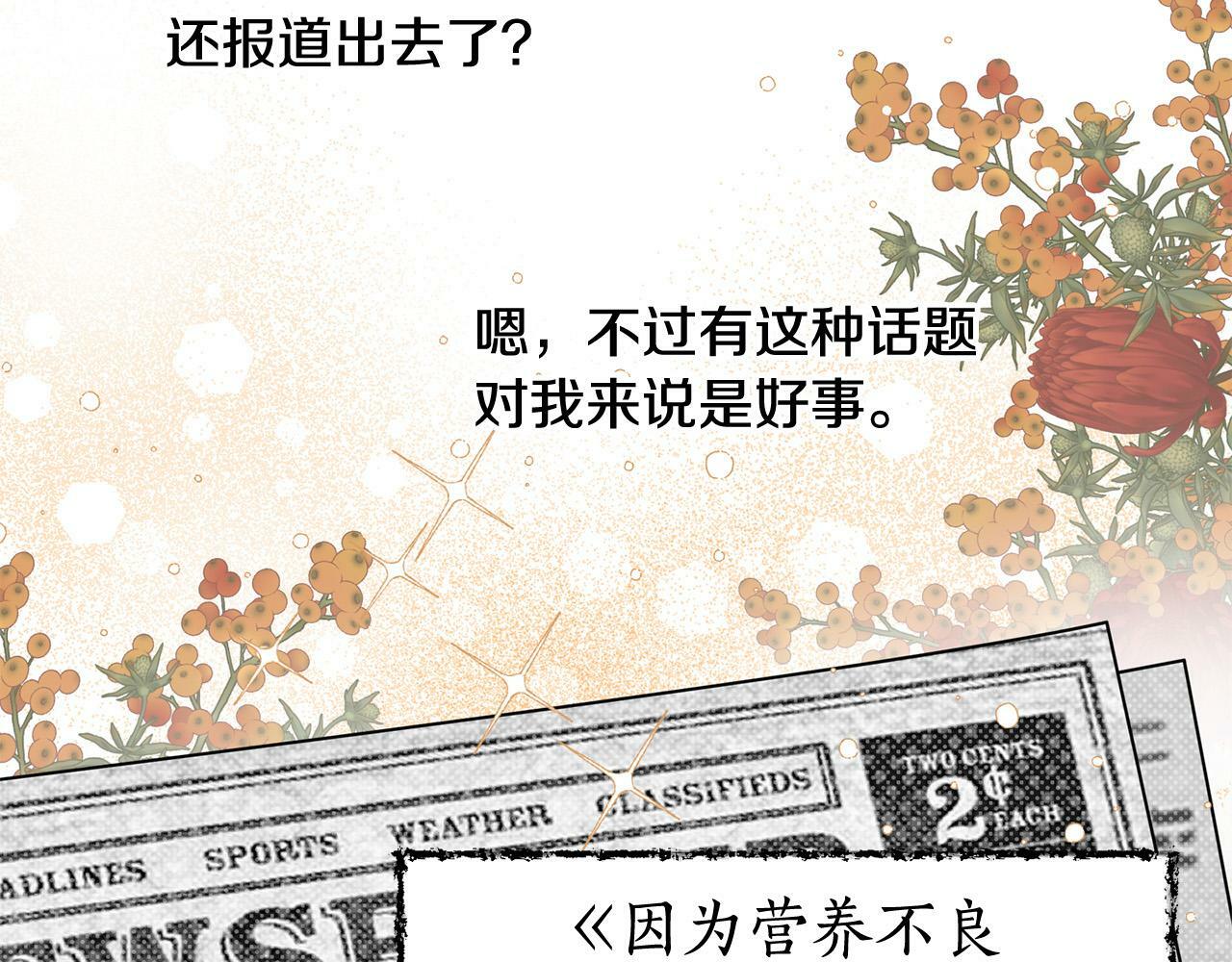 第25话 我有家人了128