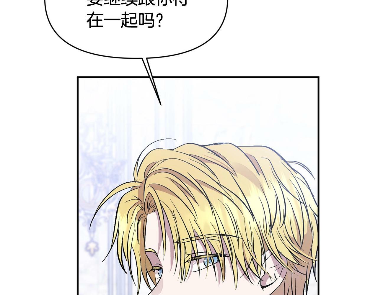 第16话 人哪有不疯的97