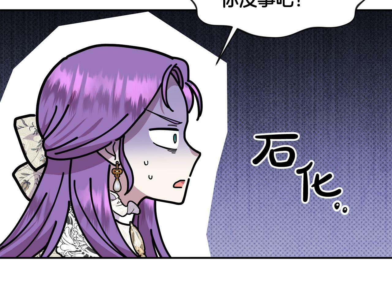 第15话 奶狗哥哥VS无情太子93