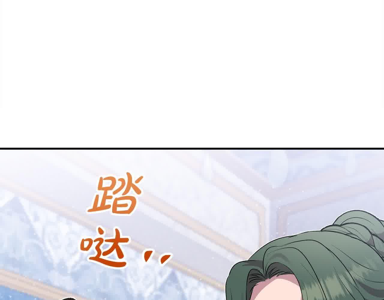 第33话 盛装出席派对24