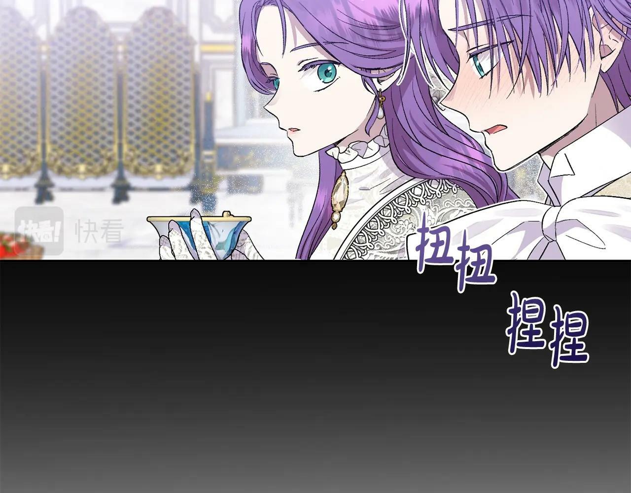 第16话 人哪有不疯的33