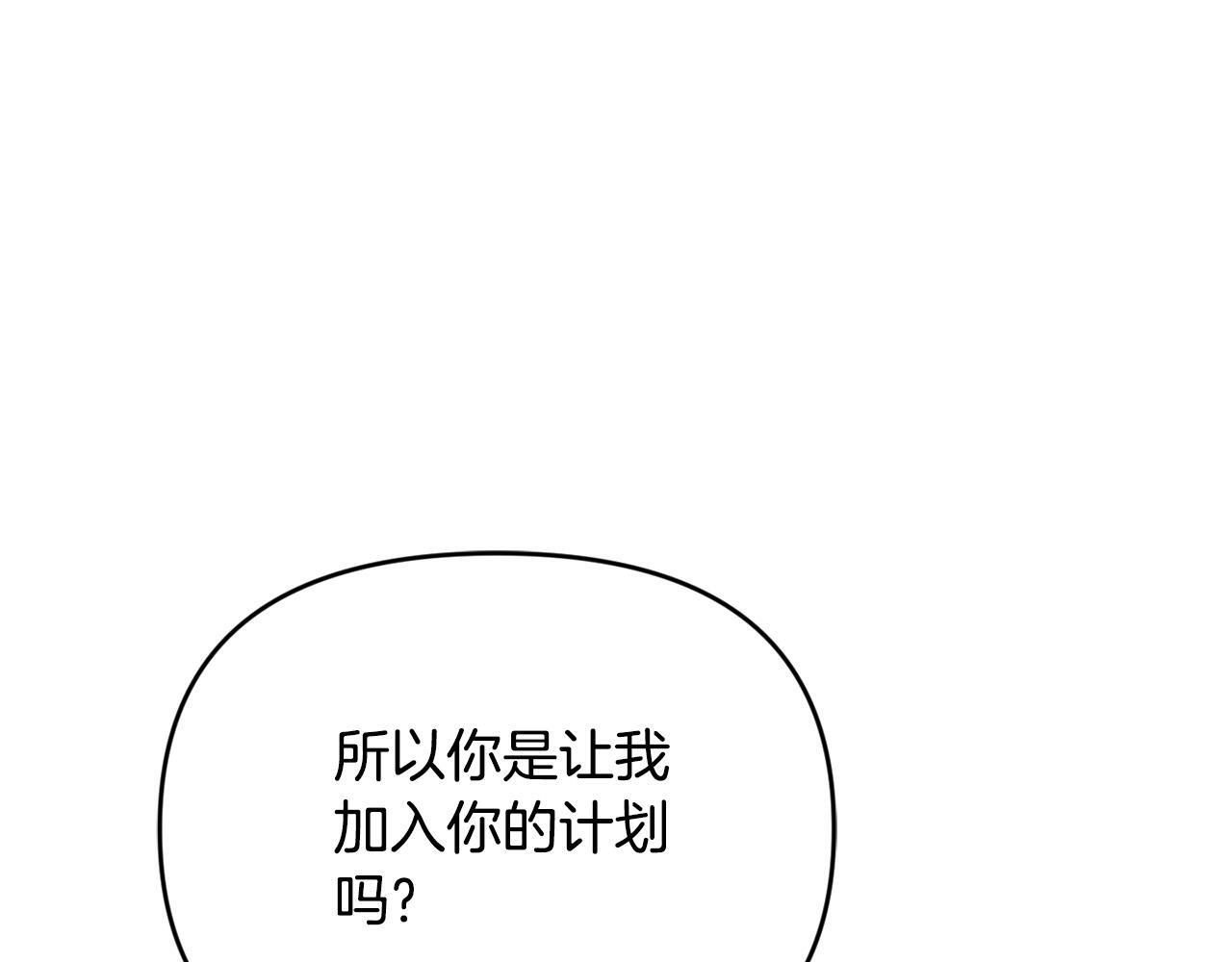第27话 脸红了！178