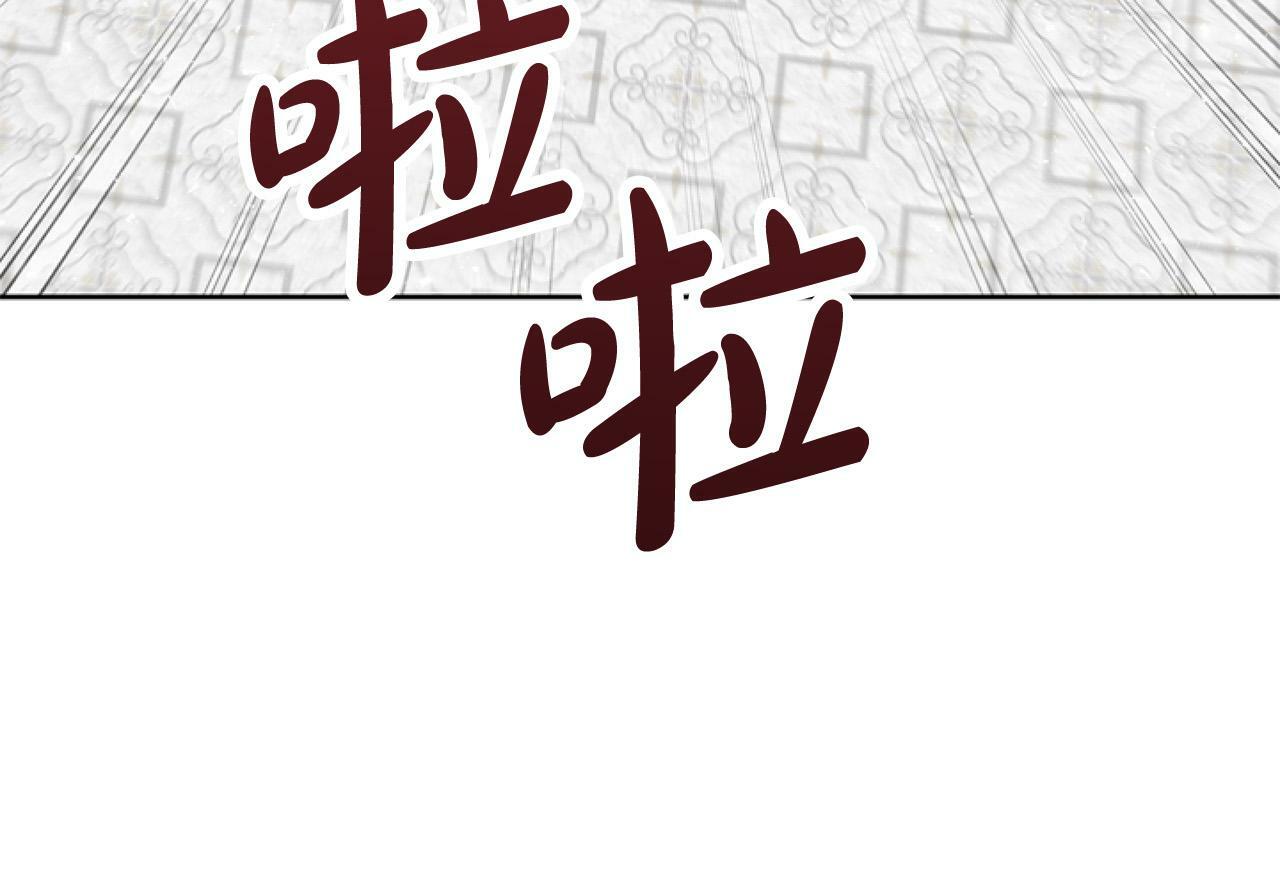 第8话 初遇皇太子26
