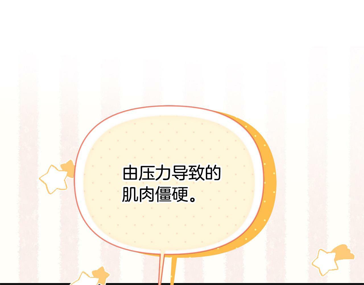 第25话 我有家人了93