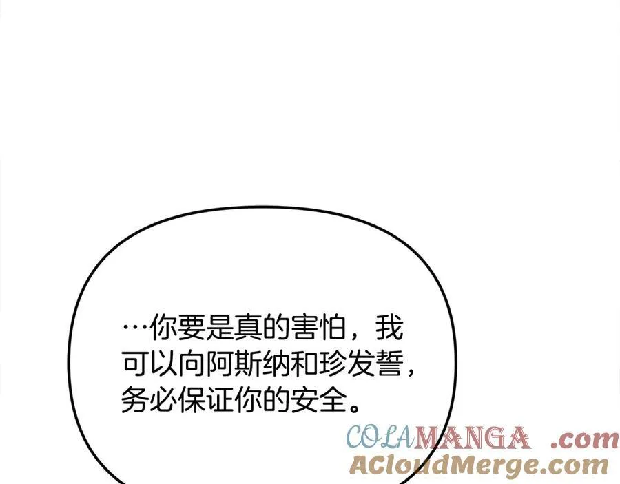第一季完结篇 超过一人份的灵魂104