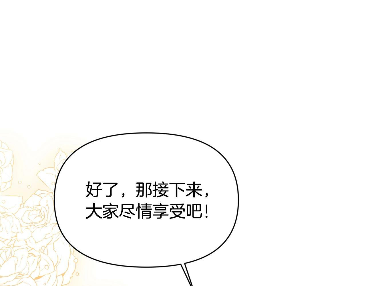 第18话 要什么老婆啊，我想静静26