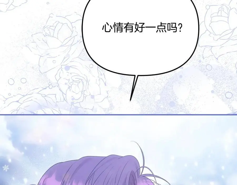第44话 下雪了129