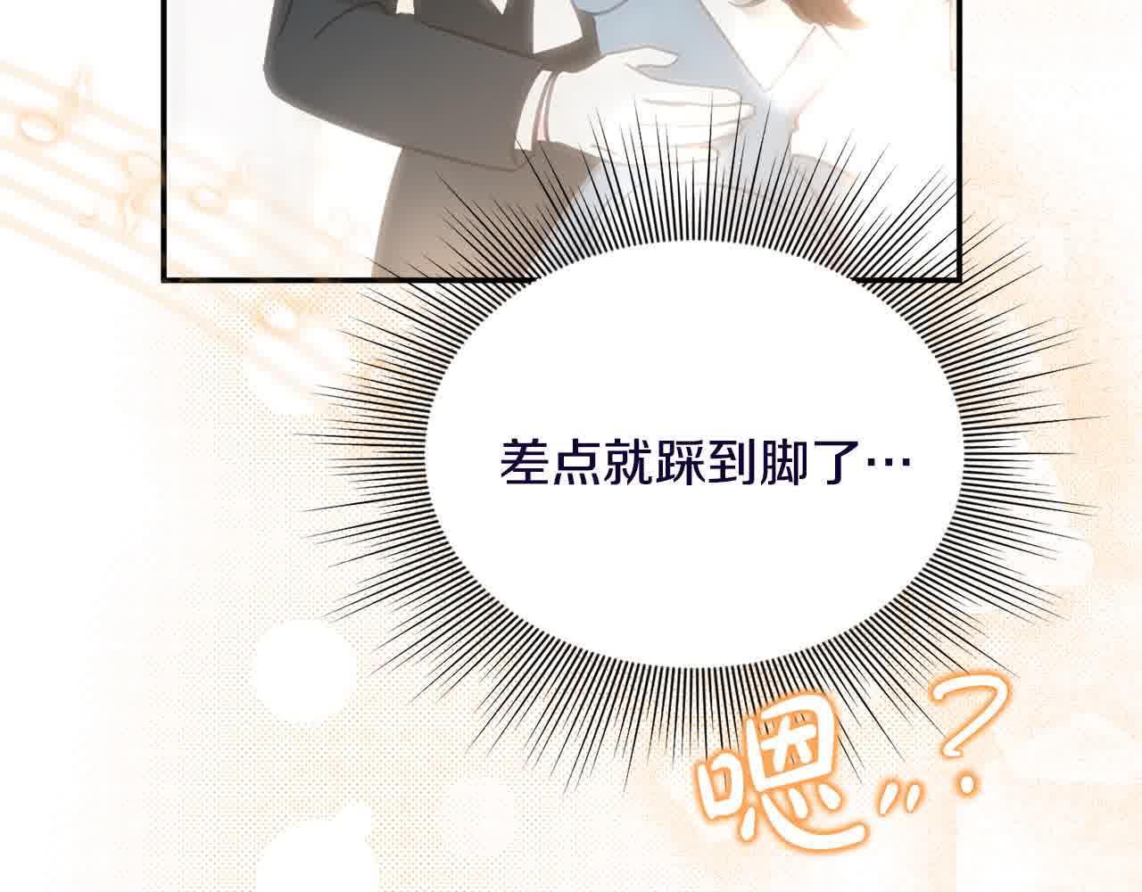 第35话 抢舞伴112