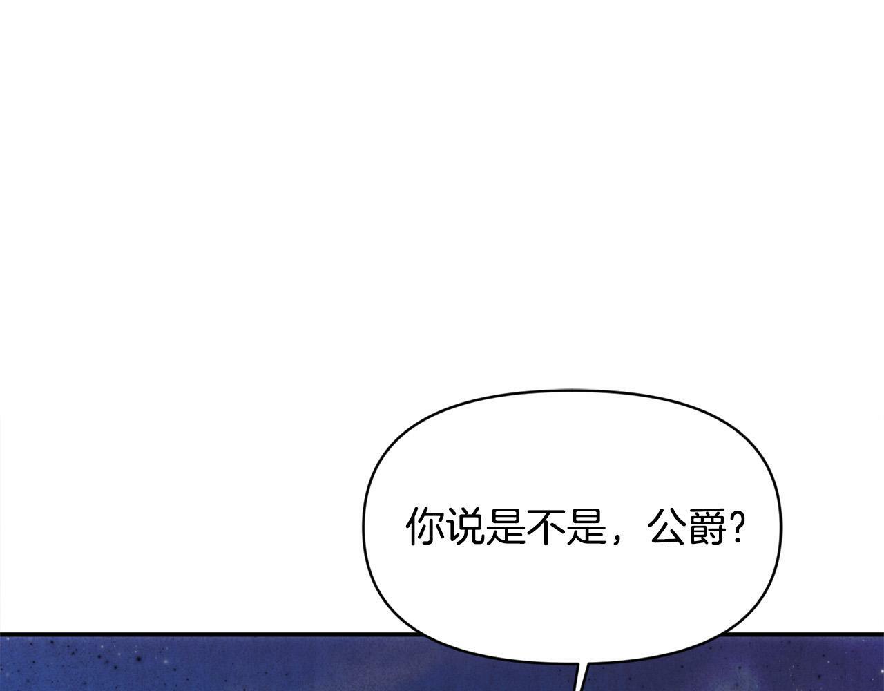 第15话 奶狗哥哥VS无情太子128