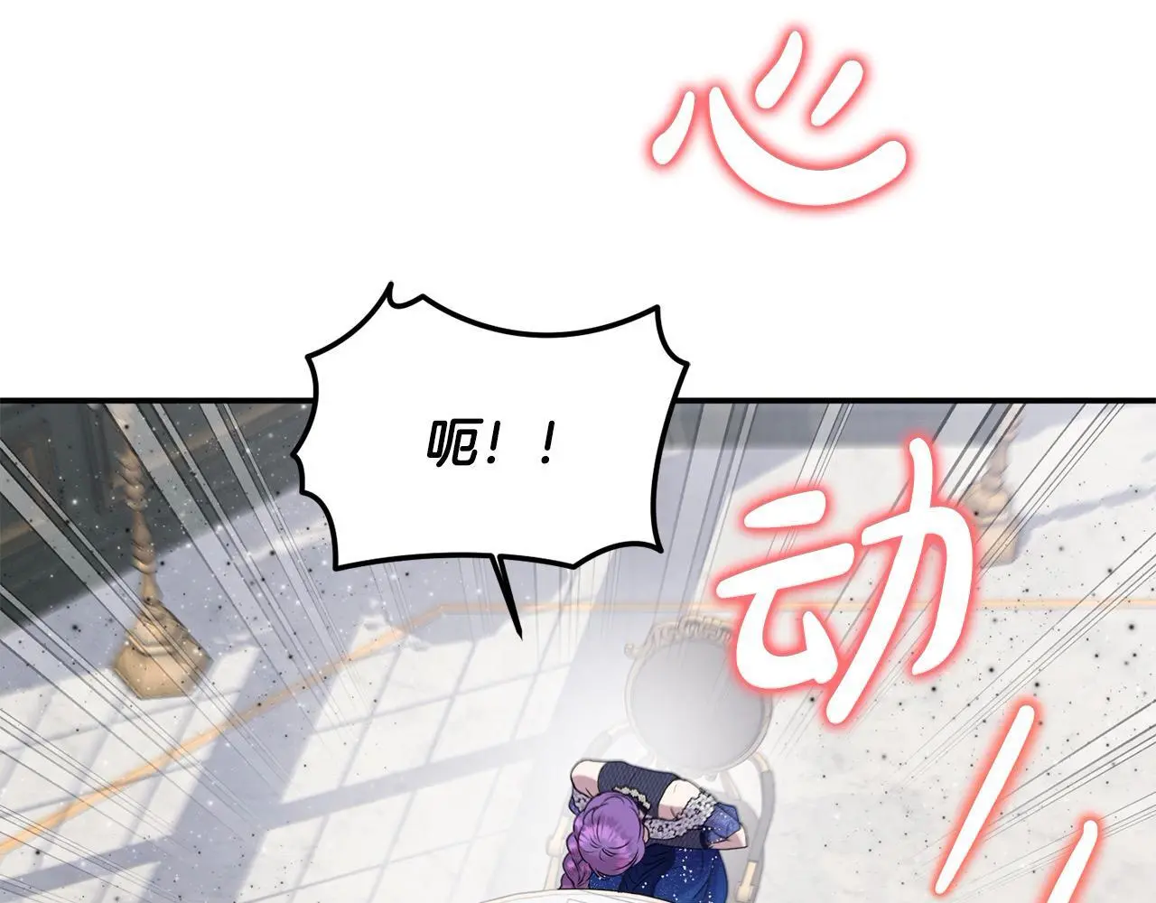 第36话 我养你啊72
