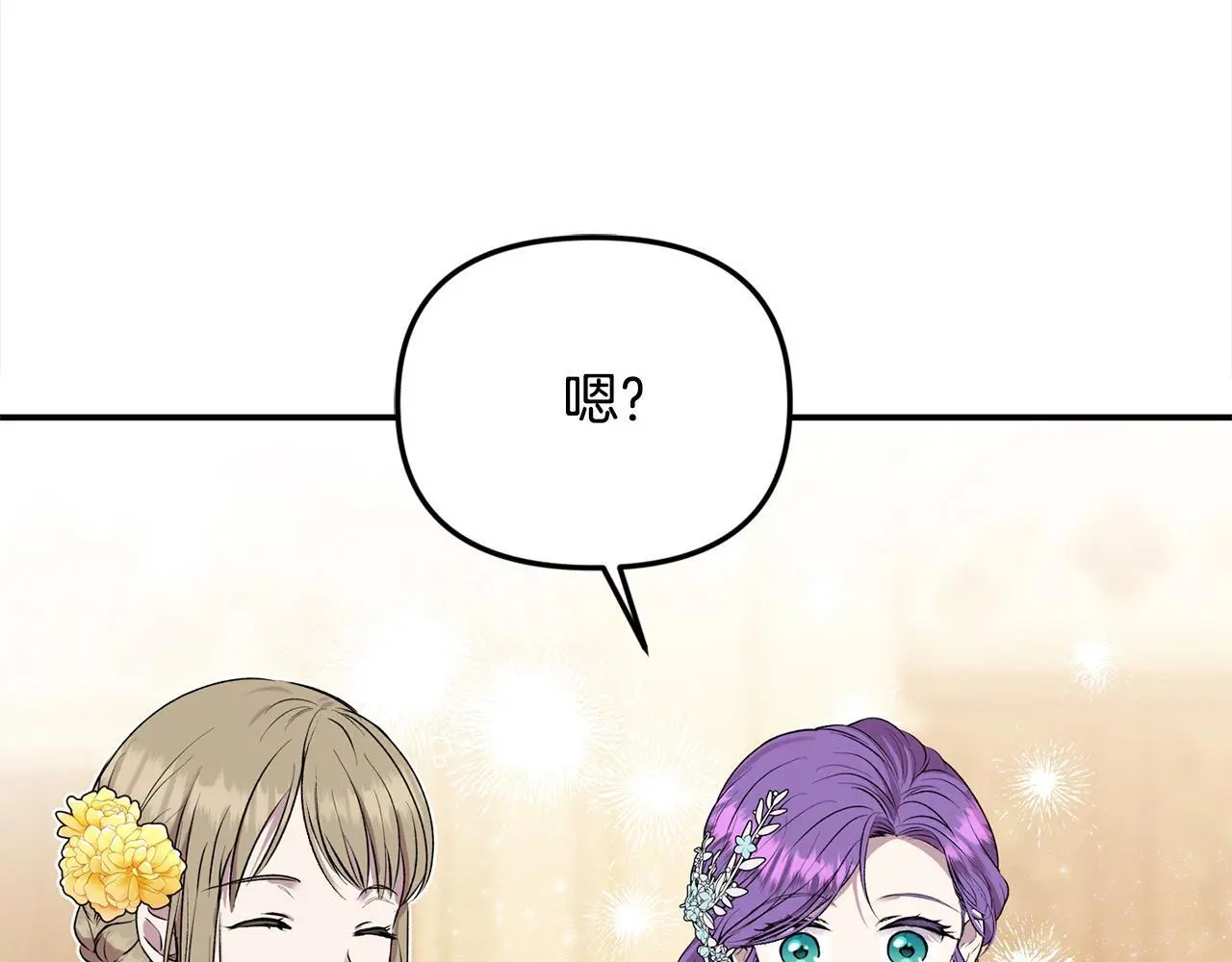 第37话 哥哥这么厉害？！71