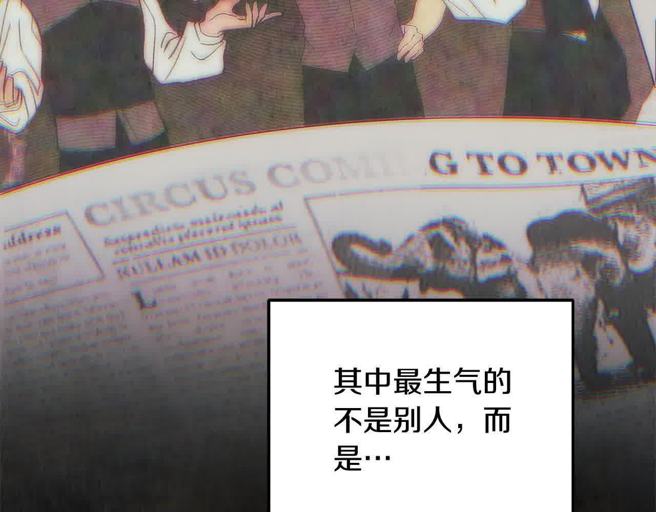第31话 禁止偷拍130