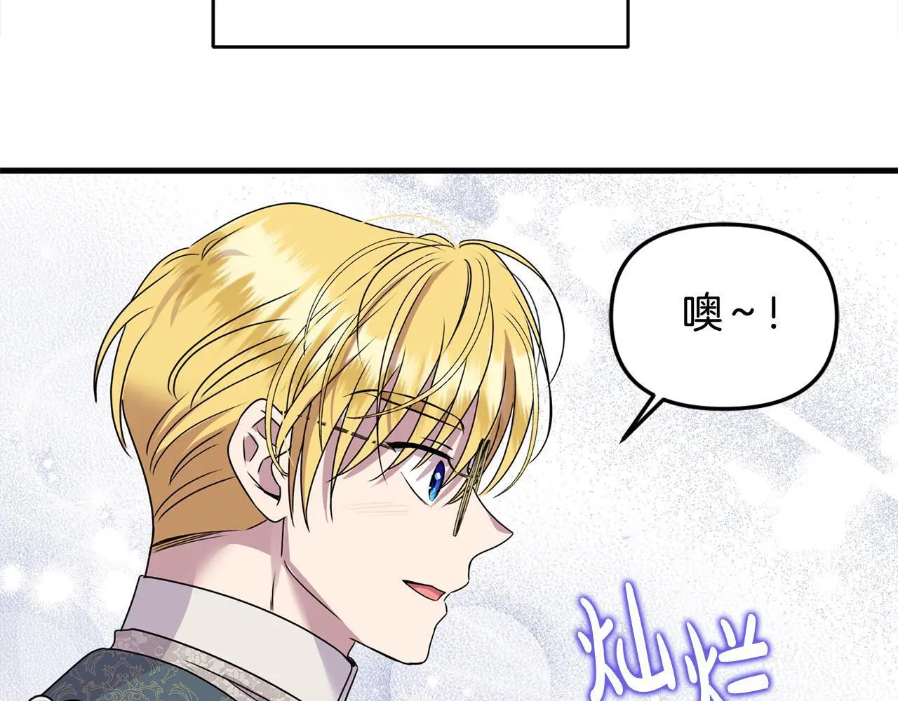 第41话 我也想当人才！182