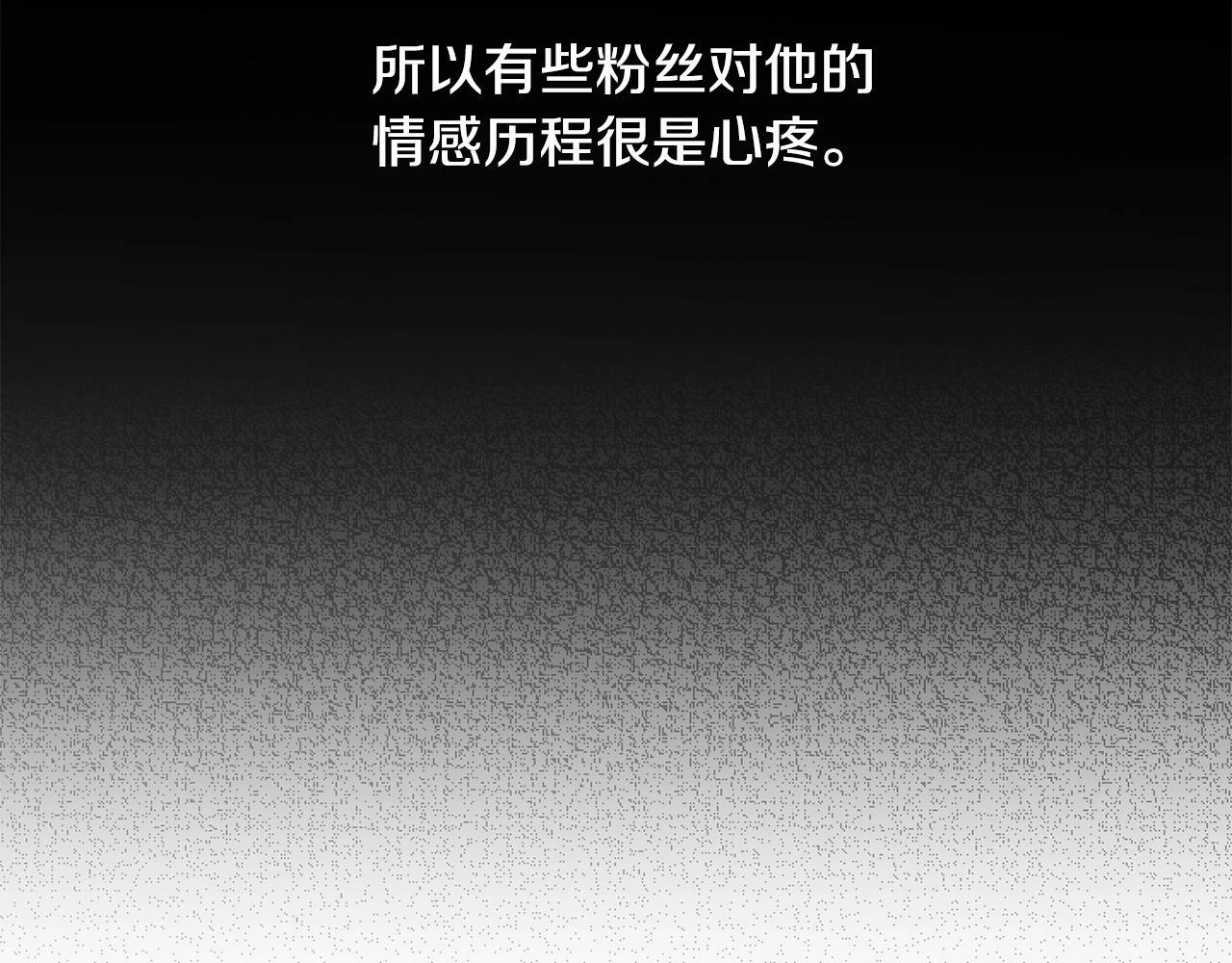 第2话 我要暴富！104