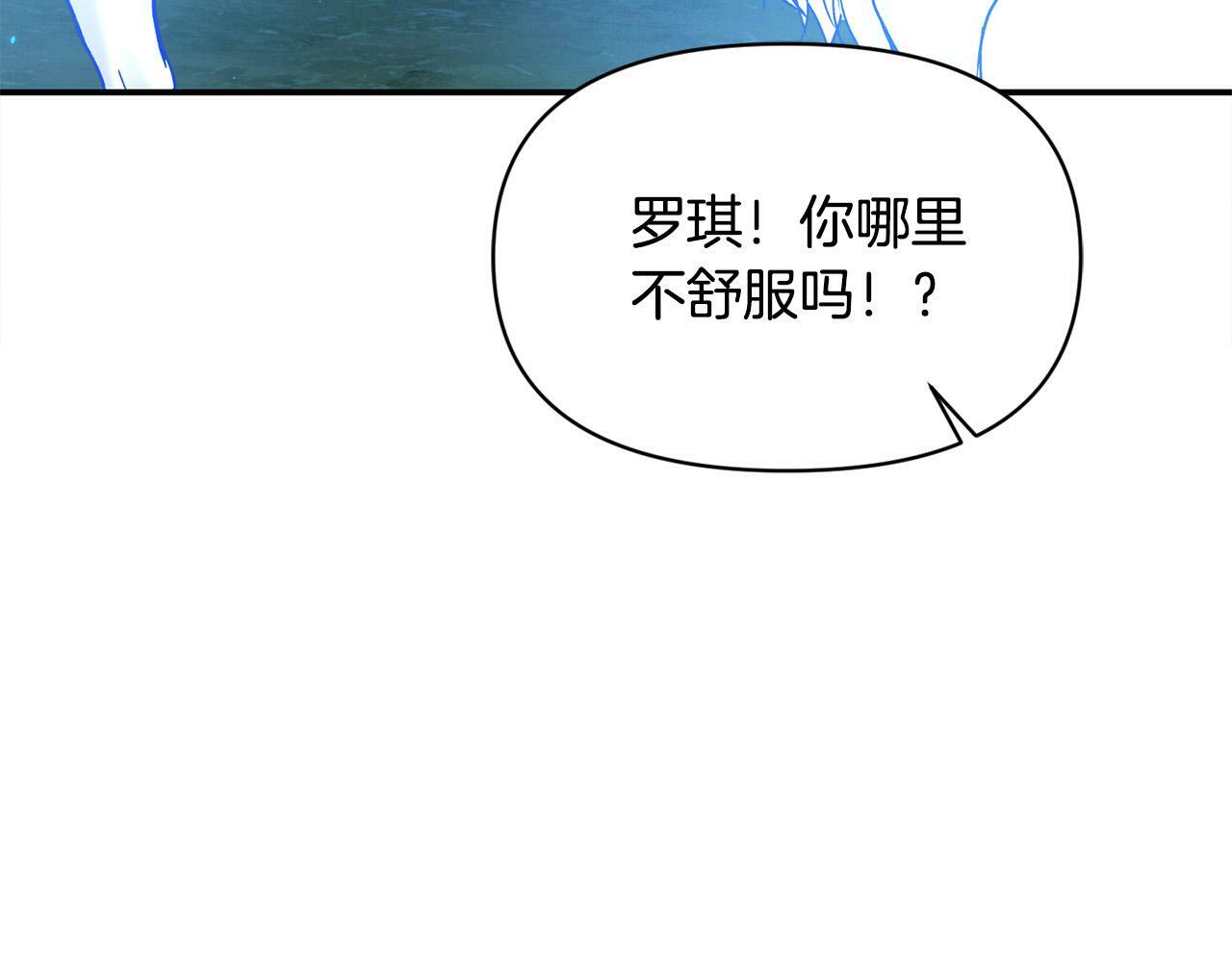 第24话 误入侏儒森林174