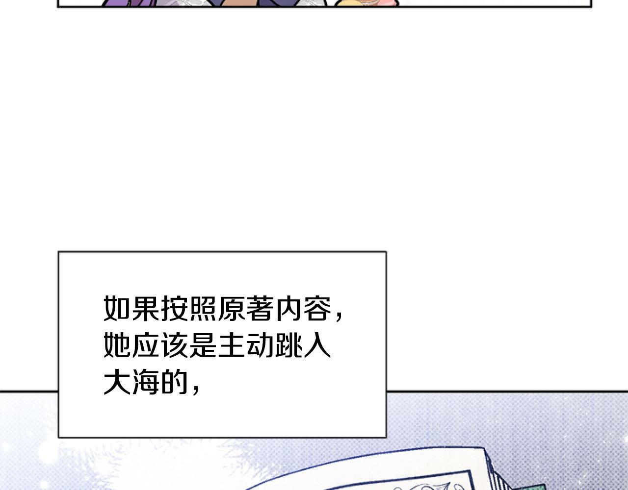 第5话 啊，抠门64