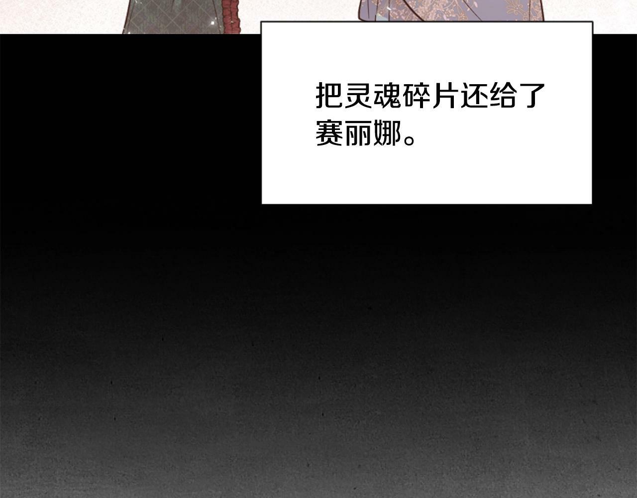 第6话 精灵的时尚108