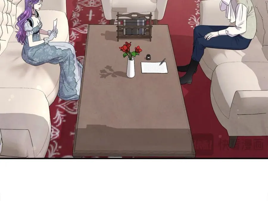 第49话 订婚礼物97