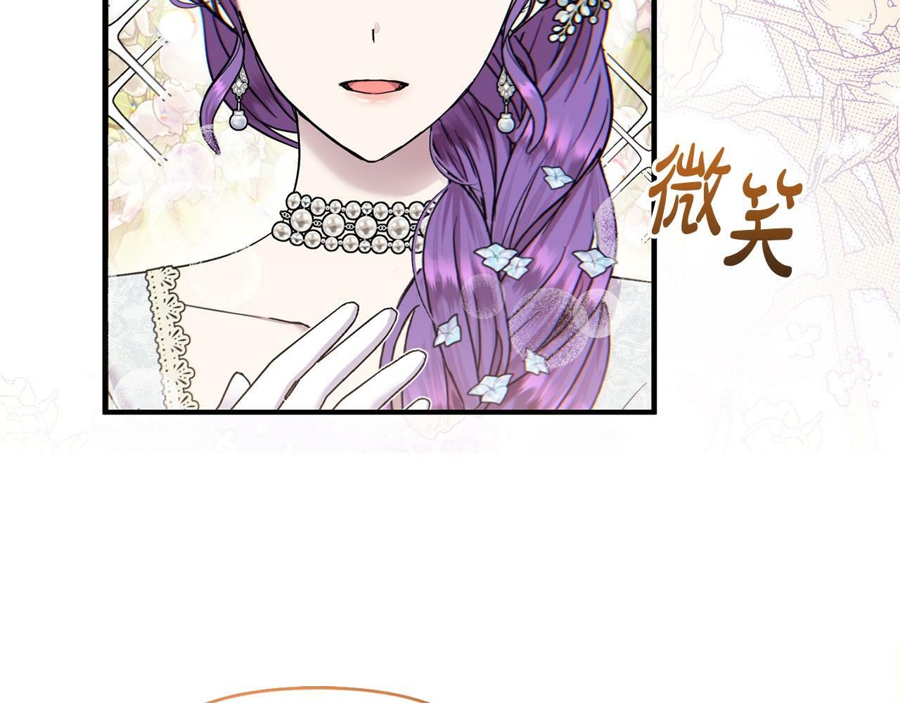 第20话 憨小伙变贵公子！188
