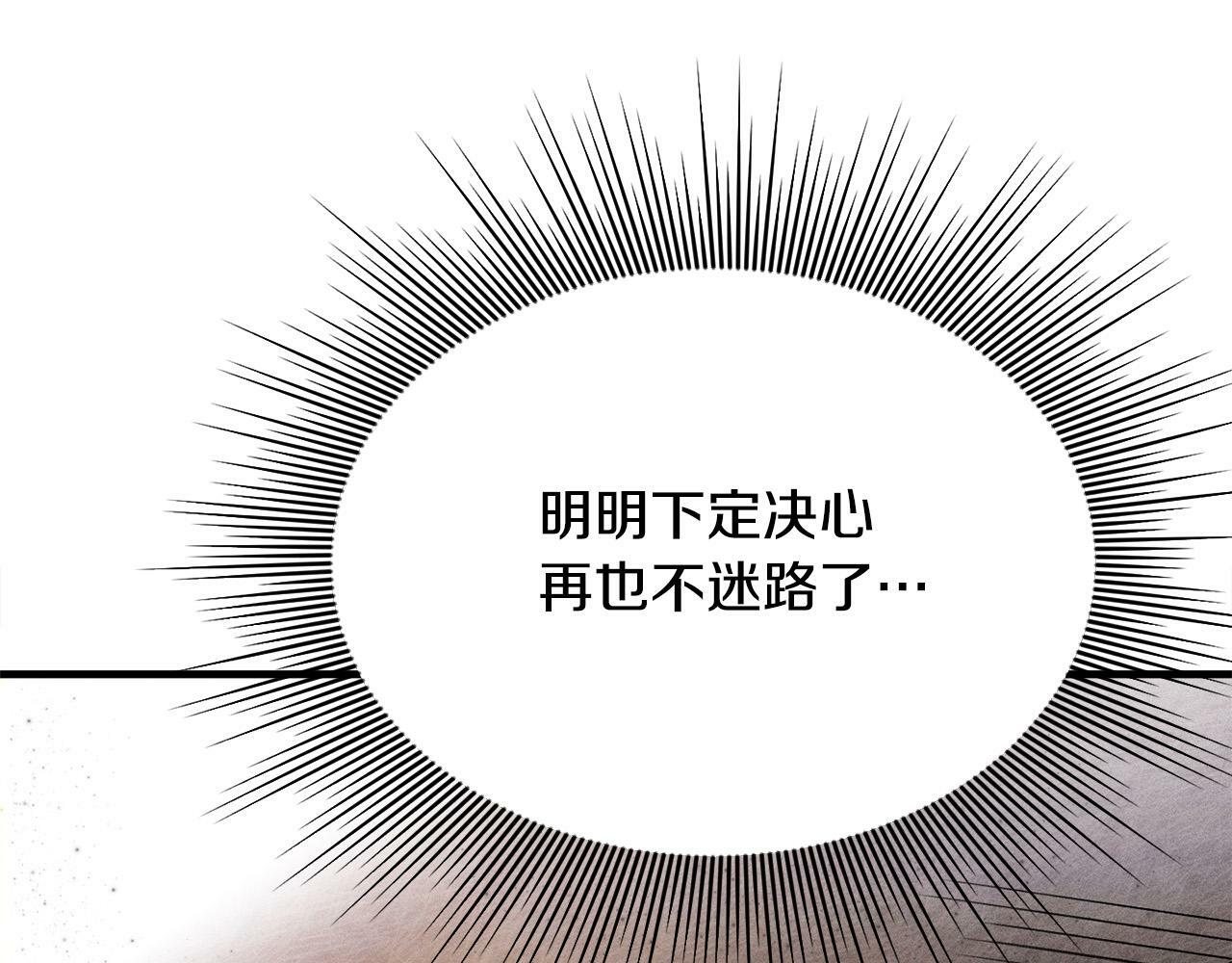 第24话 误入侏儒森林134