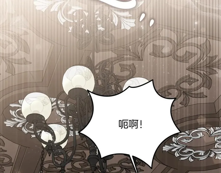 第48话 皇太子好会撩！95