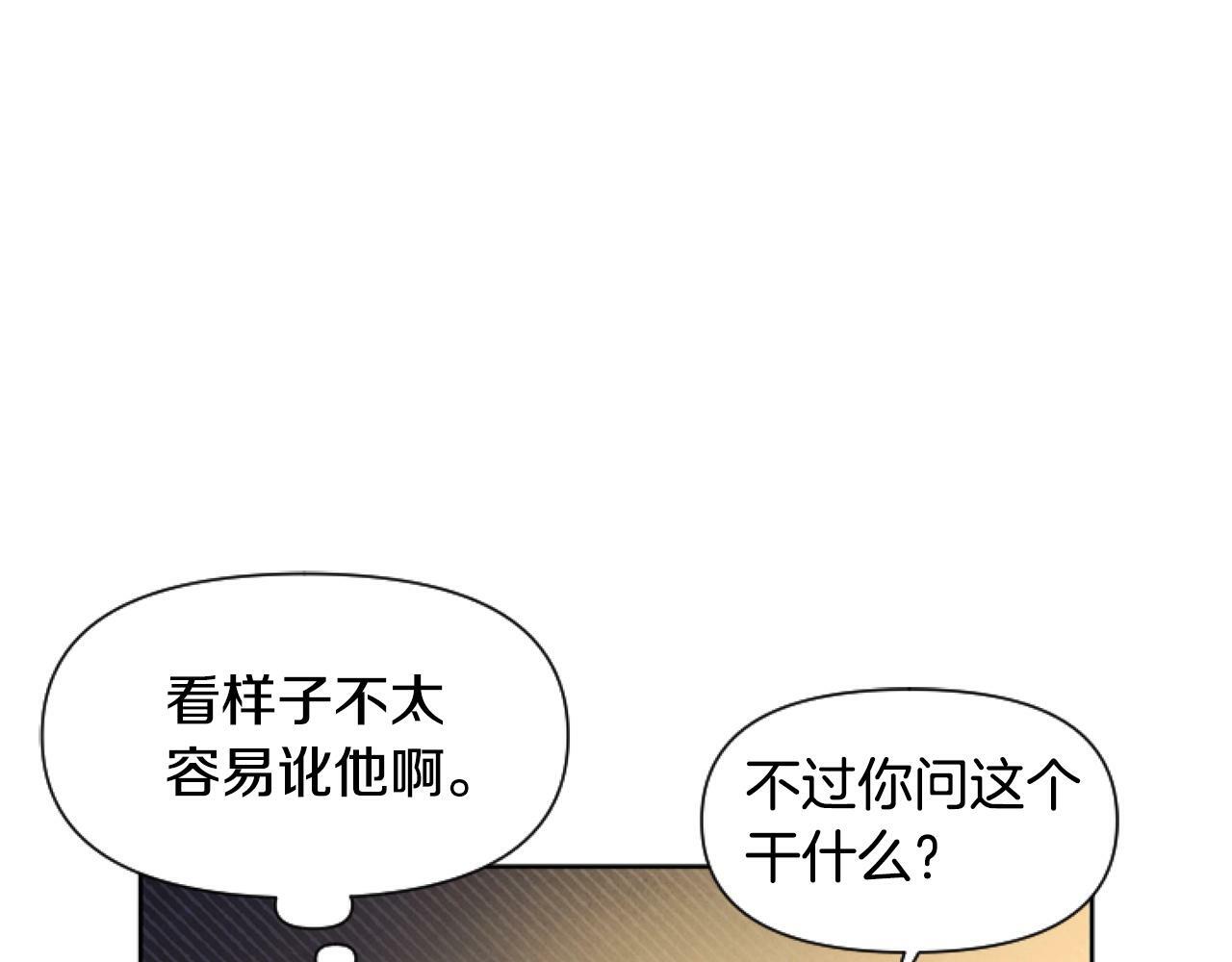 第2话 我要暴富！124
