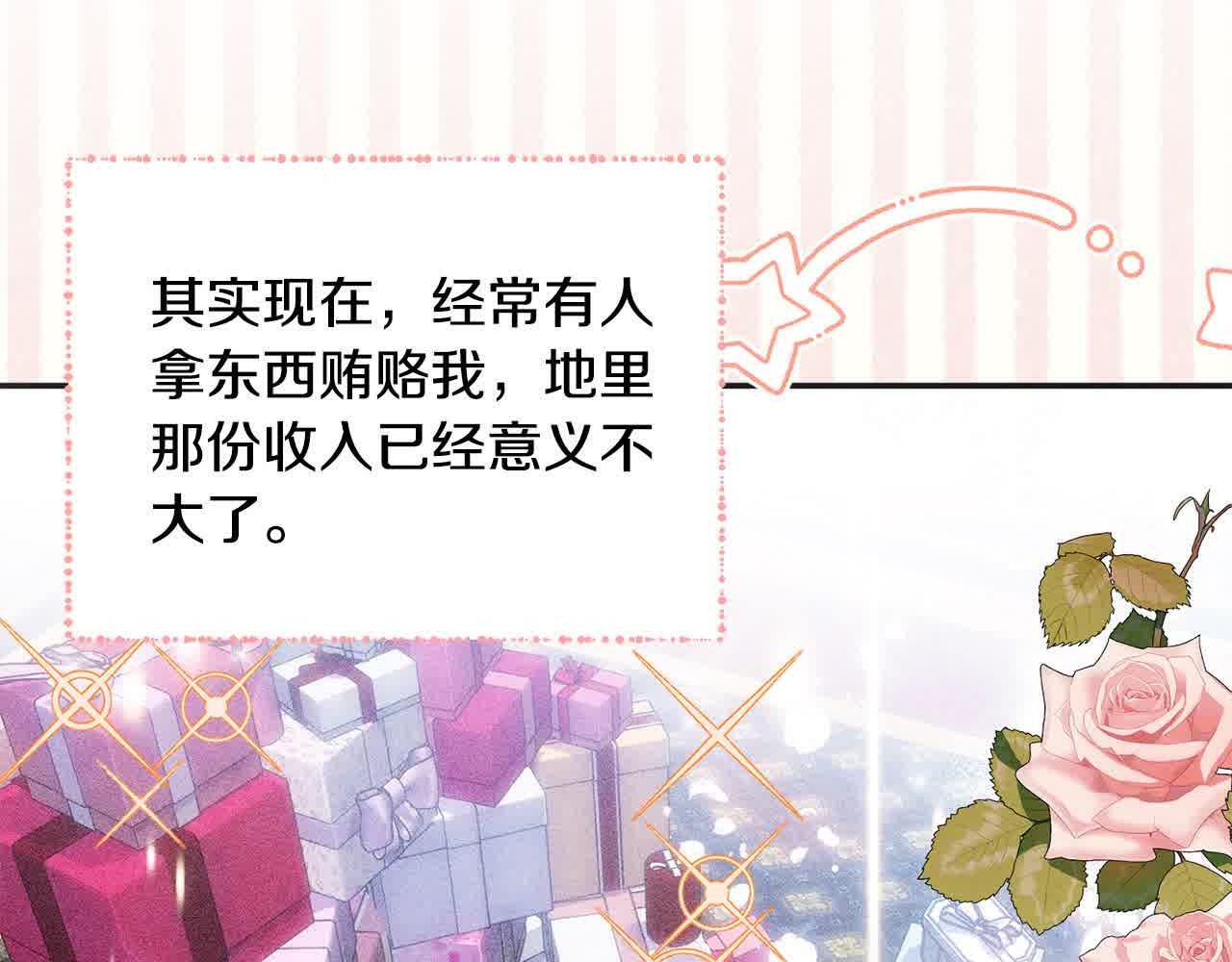 第31话 禁止偷拍176