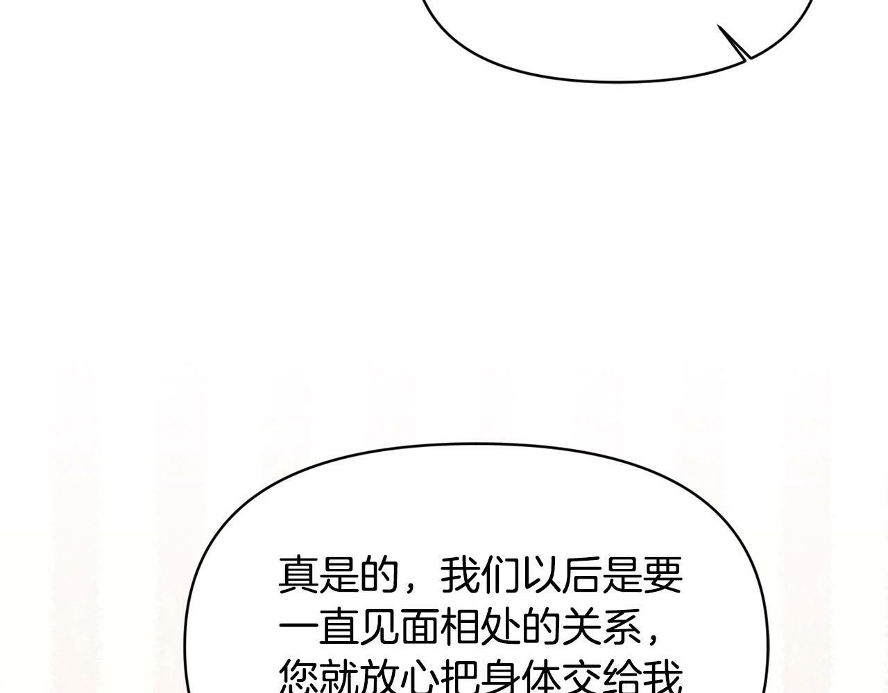 第18话 要什么老婆啊，我想静静146