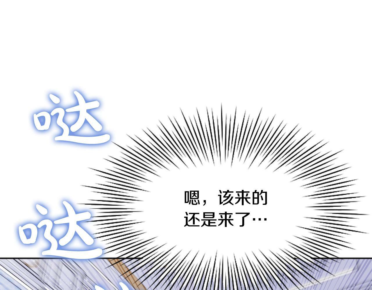 第12话 我来赚钱养家！125