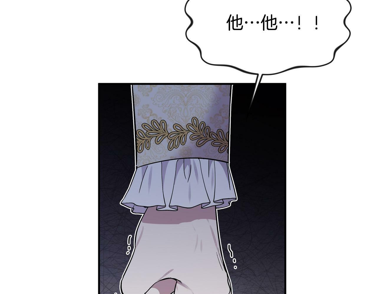 第15话 奶狗哥哥VS无情太子53