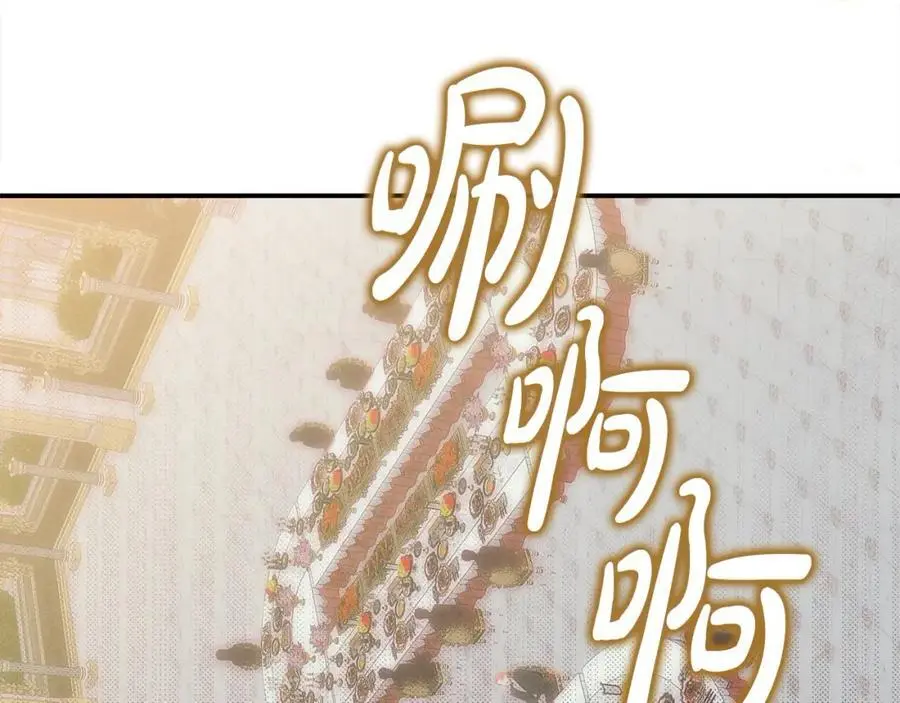 第46话 高调秀恩爱！43