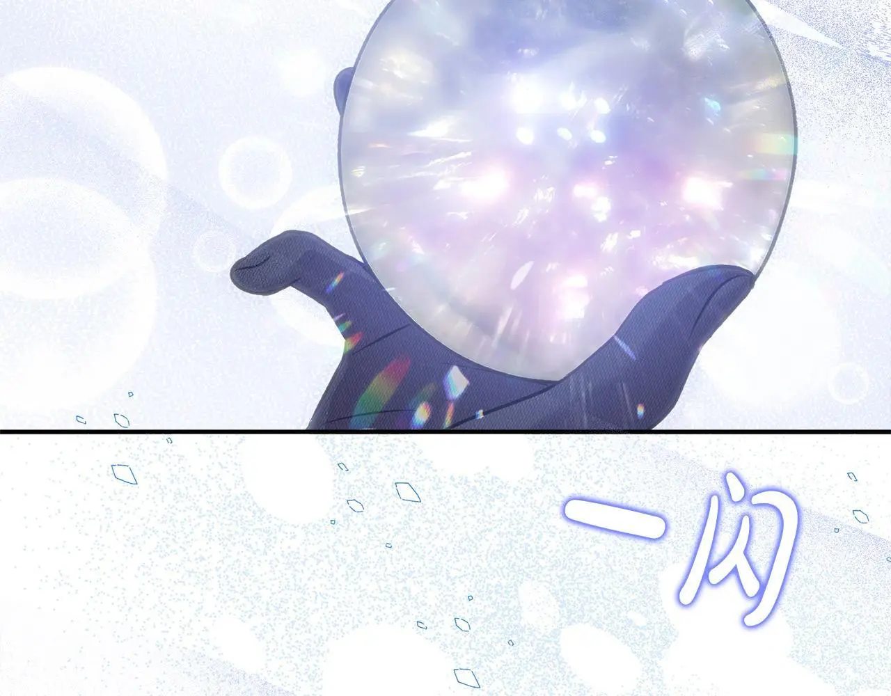 第39话 怀疑103