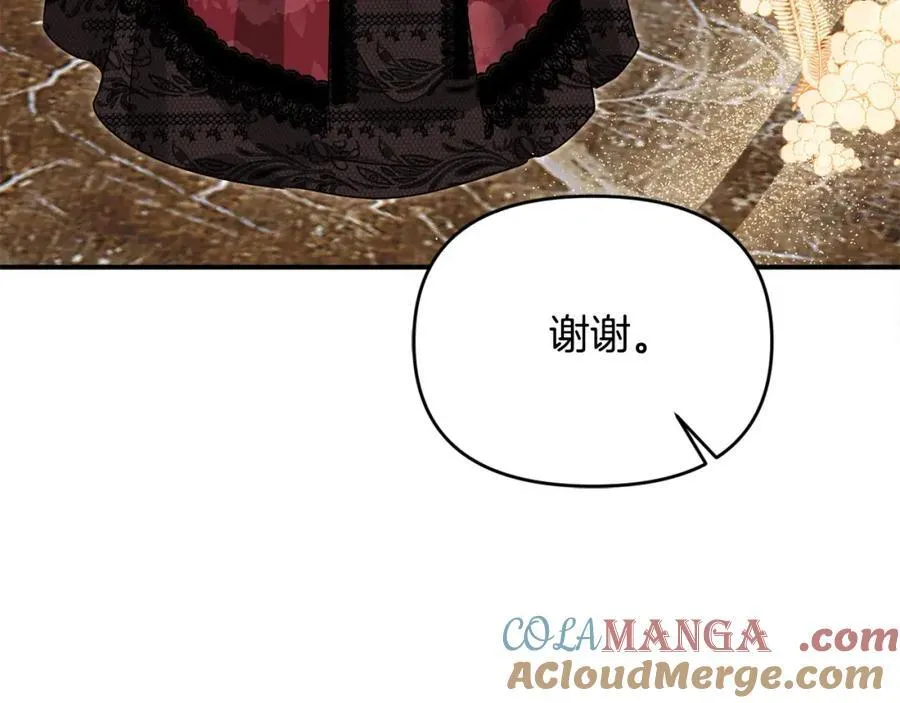 第53话 有女人接近我哥？120