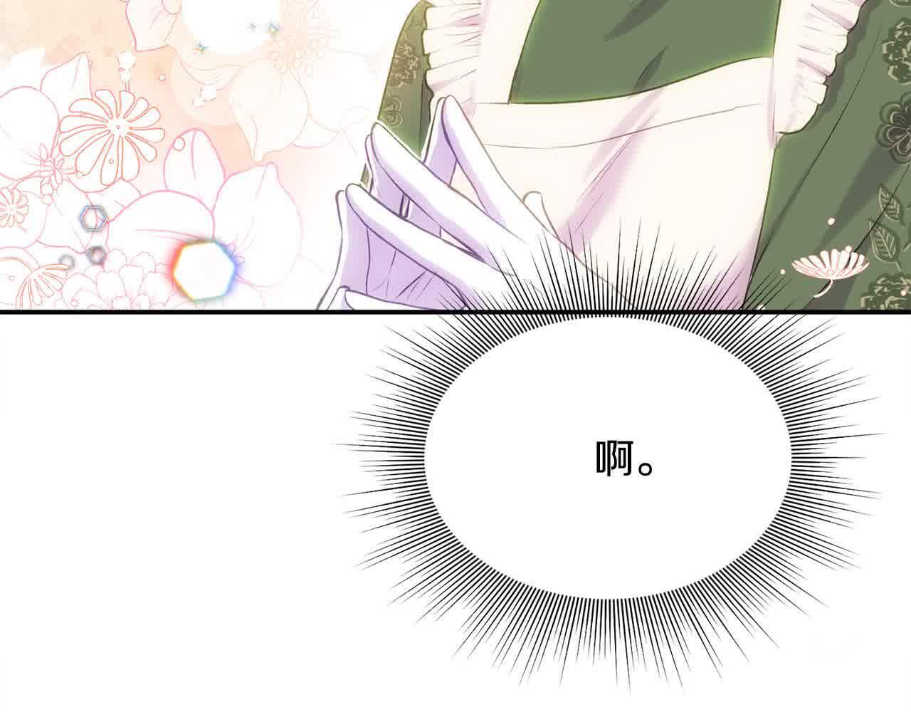 第31话 禁止偷拍167