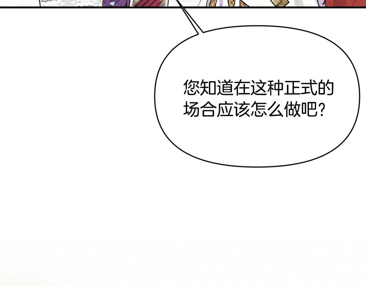 第17话 请用物质奖励我218