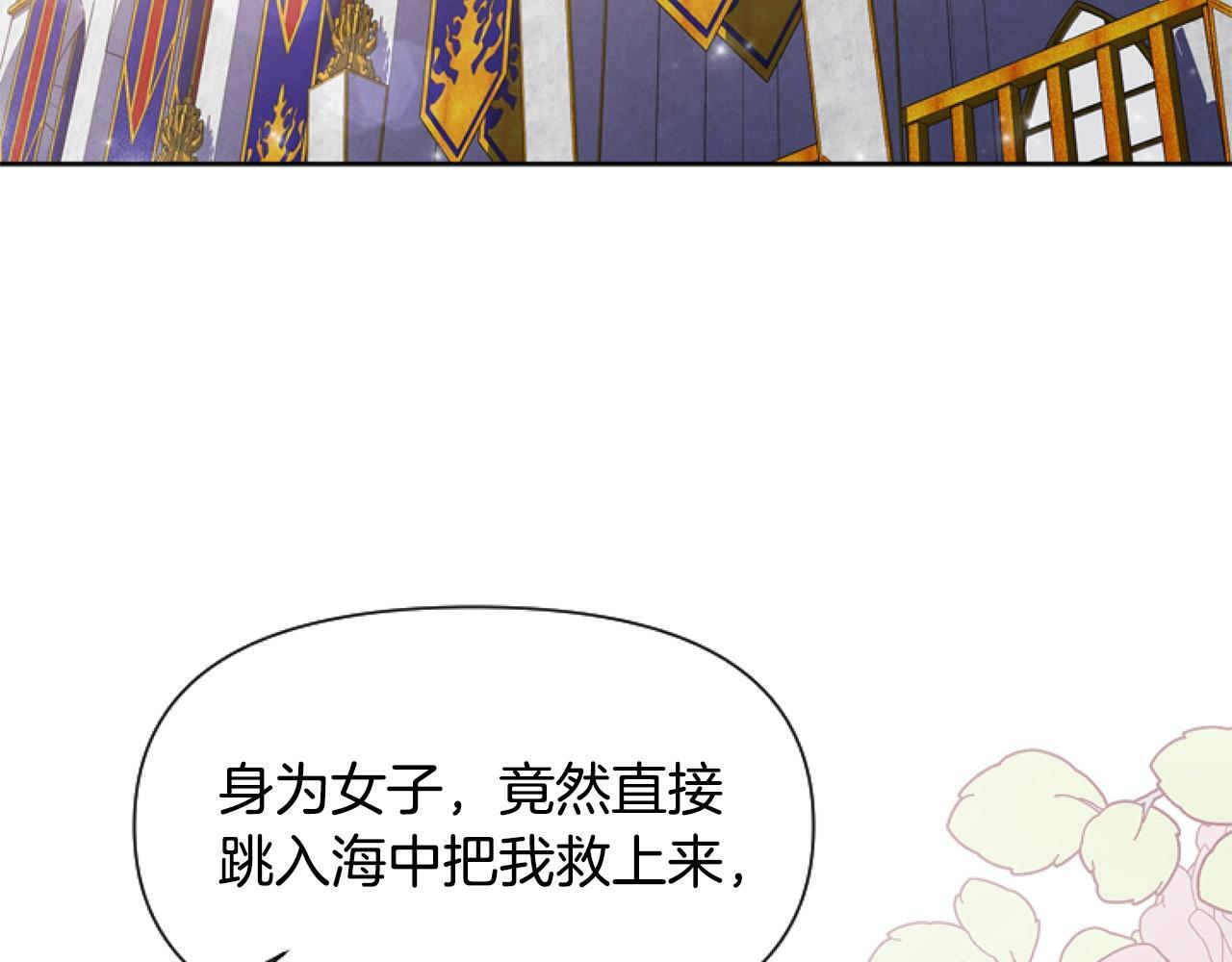 第5话 啊，抠门24
