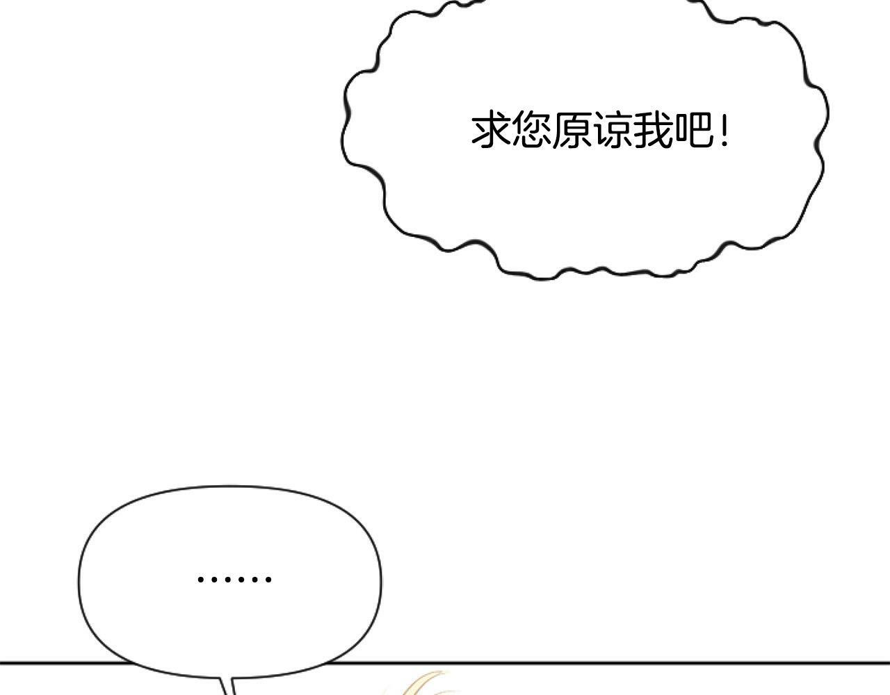 第10话 食疗大法好！115