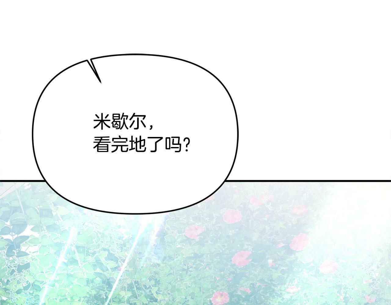 第23话 败家子呐！！！112