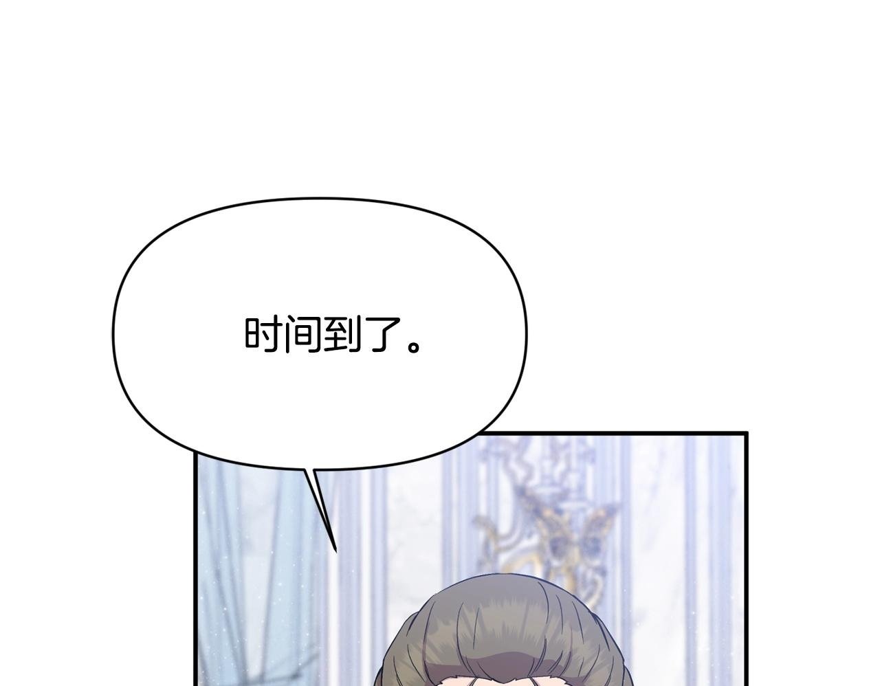 第17话 请用物质奖励我99