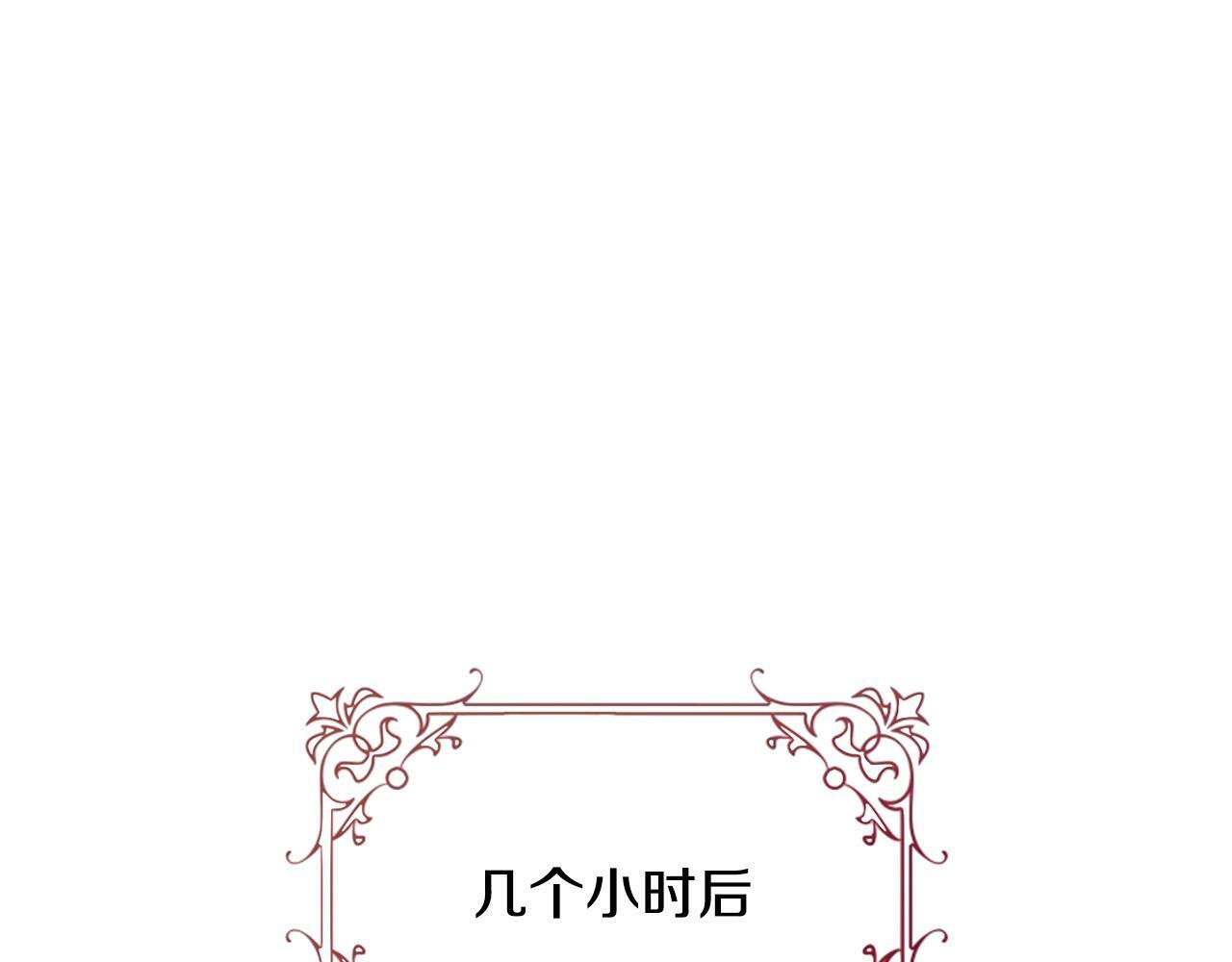 第20话 憨小伙变贵公子！26