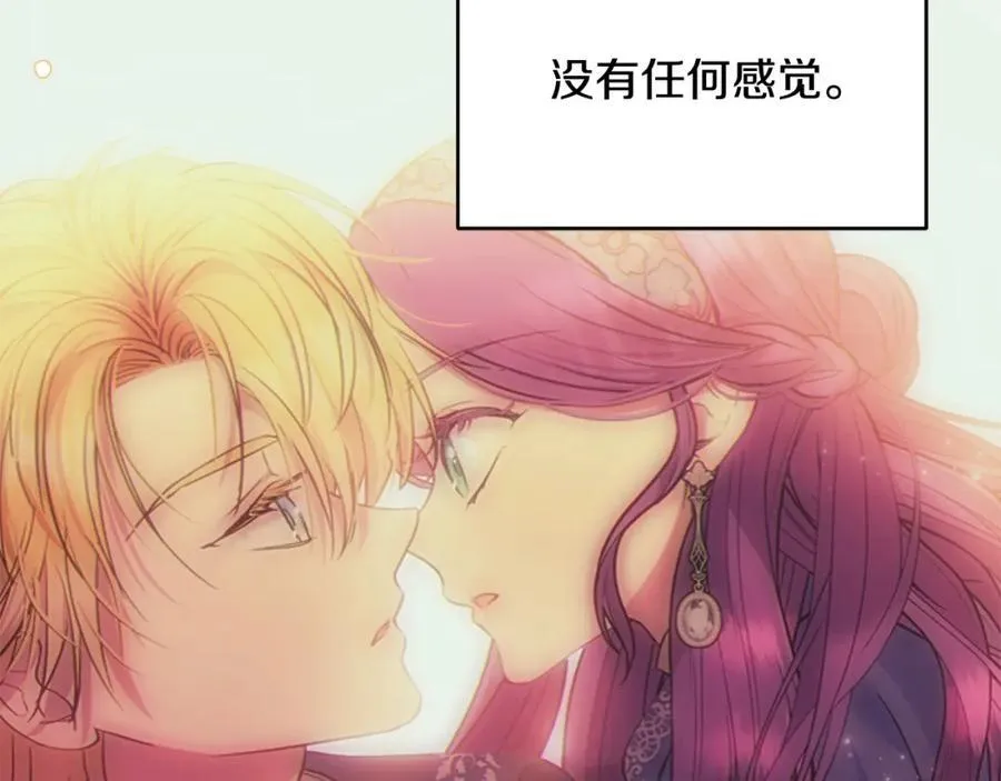 第48话 皇太子好会撩！130