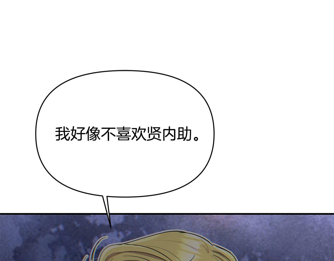 第18话 要什么老婆啊，我想静静158