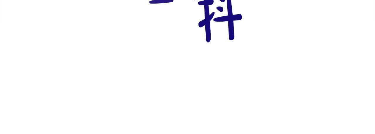 第31话 禁止偷拍39