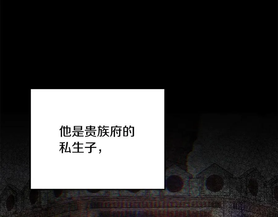 第55话 当众说“我爱你”！185